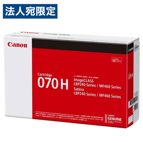 CANON トナーカートリッジ 070H 純正品 10200枚 キヤノン トナー トナーカートリッジ 純正『代引不可』 『送料無料（一部地域除く）』 27,235円