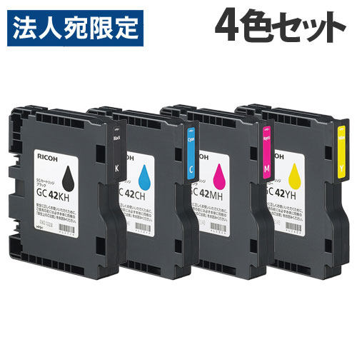 リコー SGカートリッジ GC42H 純正品 Lサイズ 4色パック RICOH 純正品 純正インク インク 4色パック 大容量 『送料無料（一部地域除く）』