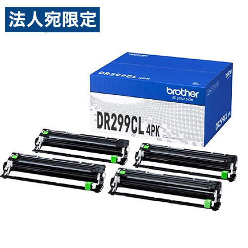 BROTHER 純正 ドラムユニット DR299CL 4PK『代引不可』『送料無料(一部地域除く)』|オフィストラスト