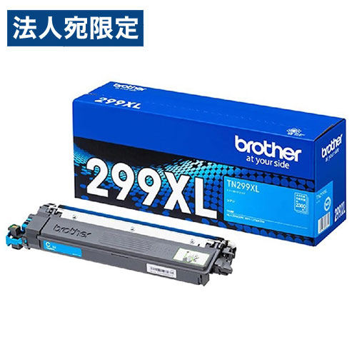 BROTHER 純正 トナーカートリッジ TN299XLC 大容量 シアン『代引不可』 『送料無料(一部地域除く)』