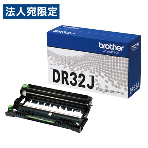 BROTHER 完全無欠 膜鳴楽器社会的単位 DR32J『代引不可』『貨物輸送無料（構成要素一画除く）』