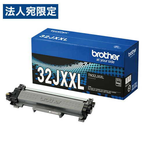 BROTHER 純正 トナーカートリッジ TN32JXXL『代引不可』『送料無料(一部地域除く)』|オフィストラスト