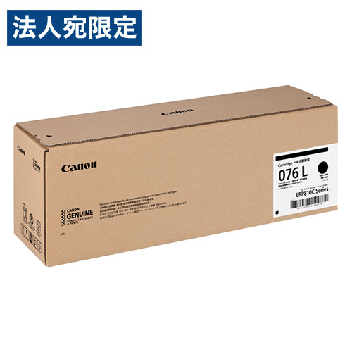 CANON 純正 トナーカートリッジ 076L ブラック『代引不可』 『送料無料（一部地域除く）』