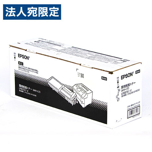 EPSON 純正 環境推進トナー LPB3T31V『代引不可』『送料無料（一部地域除く）』｜オフィストラスト