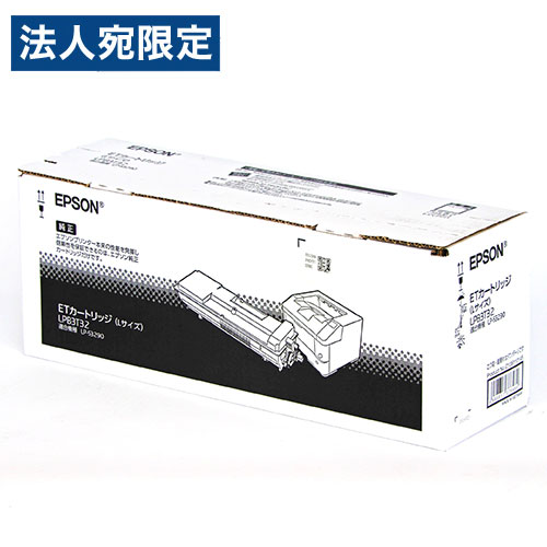 EPSON 純正 トナー ETカートリッジ LPB3T32『代引不可』 『送料無料（一部地域除く）』