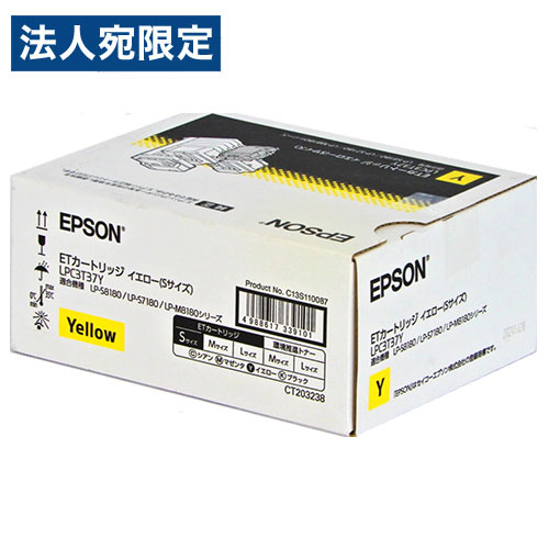 EPSON 純正 トナー ETカートリッジ LPC3T37Y イエロー『代引不可』 『送料無料（一部地域除く）』