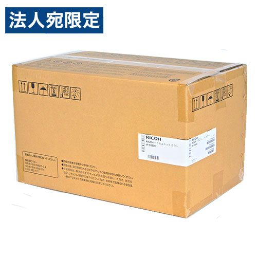RICOH 完全無欠 膜鳴楽器単一のもの IP C8500 色合い『代引不可』『貨物輸送無料（構成成分地方除く）』