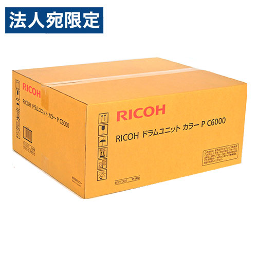 RICOH 文句無し 膜鳴楽器単一のもの P C6000 色合い『代引不可』『貨物輸送無料（構成要素地区除く）』 プリンター・FAX用インク-PCサプライ・消耗品