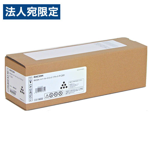 RICOH 完全無欠 トナーカートリッジ P C201 黒いこと『代引不可』『貨物輸送無料（構成成分地方除く）』