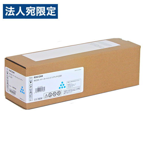 RICOH 純正 トナーカートリッジ P C201 シアン『代引不可』『送料無料(一部地域除く)』|オフィストラスト