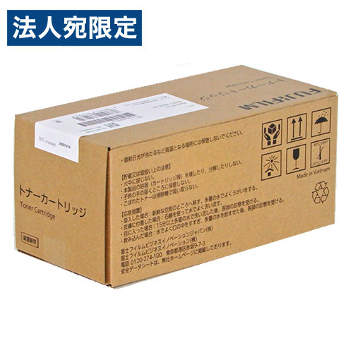 富士フイルム 純正 トナーカートリッジ CT203995『代引不可』 『送料無料（一部地域除く）』