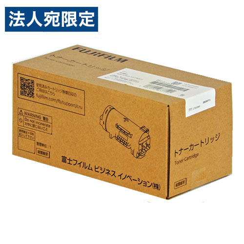 富士フイルム 純正 トナーカートリッジ CT203363『代引不可』 『送料無料（一部地域除く）』