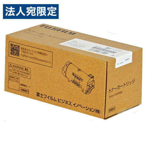 富士フイルム 純正 トナーカートリッジ CT203364 大容量『代引不可』 『送料無料（一部地域除く）』