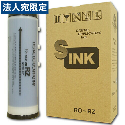 軽印刷機対応インク RO-RZ 青 4本セット 『送料無料（一部地域除く）』 7,470円