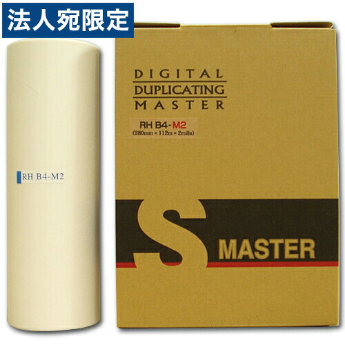 軽刷り上げる機相応うお師匠さん RHB4-M2 2本仕かける 汎用品『代引不可』『貨物輸送無料（構成要素領域除く）』 PCサプライ・消耗品-パソコン・周辺機器