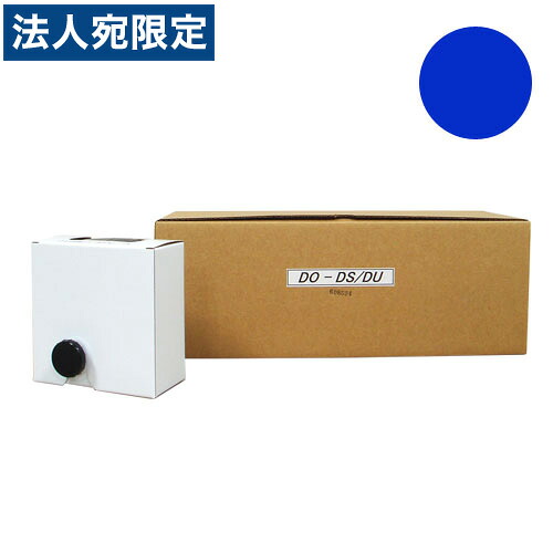 軽印刷機対応インク DO-DS/DU 青 6本セット 汎用品 『代引不可』 『送料無料（一部地域除く）』