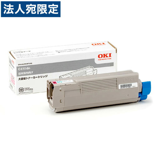 TNR-C4FM2 マゼンタ 純正品 OKI『代引不可』『送料無料（一部地域除く）』｜オフィストラスト