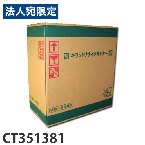 富士フイルム相応う 再利用膜鳴楽器 CT351381『代引不可』『貨物輸送無料（構成成分地方除く）』