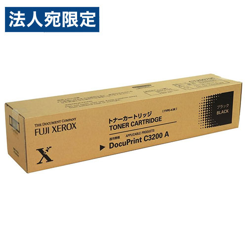 CT200706 トナー 純正品 ブラック 4500枚 富士フイルム 『返品不可』『代引不可』 『送料無料（一部地域除く）』
