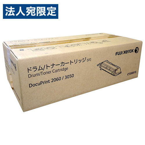 CT350515 ドラム/トナー 純正品 6000枚 富士フイルム 『返品不可』『代引不可』『送料無料(一部地域除く)』|オフィストラスト