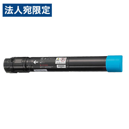 CT201130 トナー 純正品 大容量シアン 12000枚 富士フイルム 『返品不可』『代引不可』『送料無料(一部地域除く)』|オフィストラスト