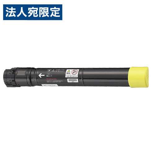 CT201132 トナー 純正品 大容量 イエロー 12000枚 富士フイルム 『返品不可』『代引不可』『送料無料(一部地域除く)』|オフィストラスト
