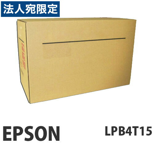 LBP4T15 トナー 完全無欠品 EPSON エプソン『代引不可』『貨物輸送無料（構成要素一画除く）』