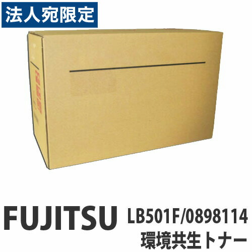 LB501F 完全無欠品 FUJITSU 富士通『代引不可』『貨物輸送無料（構成要素一画除く）』