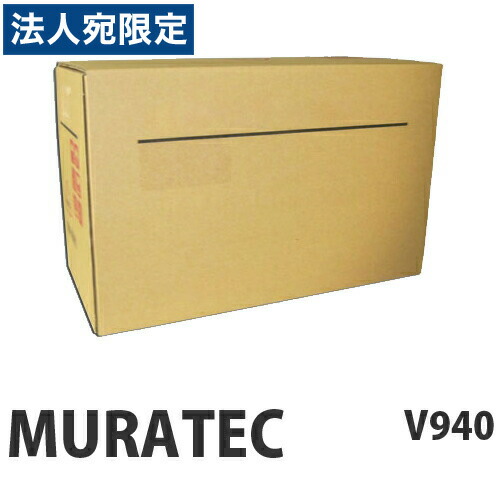 V940 カートリッジ 輸入品 ムラテック 『代引不可』 『送料無料（一部地域除く）』