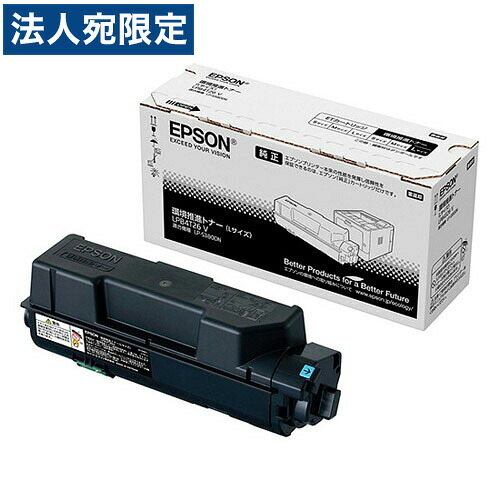 EPSON LPB4T26V 環境推進トナー Lサイズ 純正品 『代引不可』『送料無料(一部地域除く)』|オフィストラスト