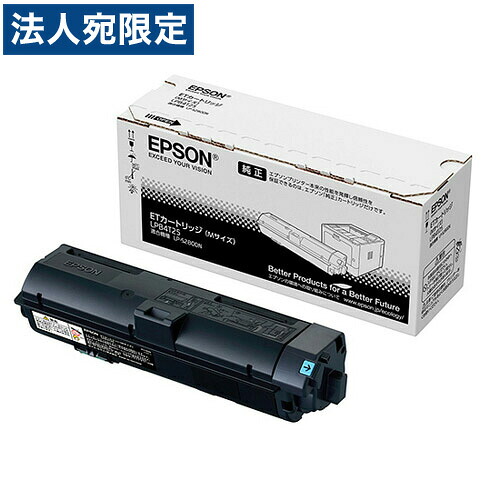 EPSON LPB4T25 ETカートリッジ Mサイズ 純正品 『代引不可』『送料無料（一部地域除く）』｜オフィストラスト