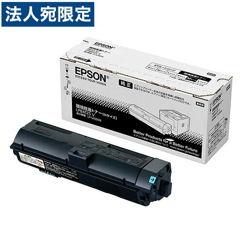 EPSON LPB4T25V 環境推進トナー Mサイズ 純正品 『代引不可』『送料無料（一部地域除く）』 16,500円