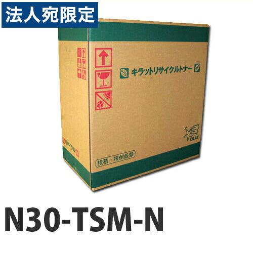 『ポイント10倍』リサイクル N30-TSM-N マゼンタ 即納『送料無料(一部地域除く)』|オフィストラスト