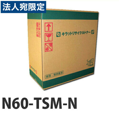 『ポイント10倍』リサイクル N60-TSM-N マゼンタ 『要納期』『代引不可』『送料無料(一部地域除く)』|オフィストラスト