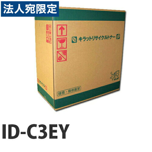 『ポイント10倍』リサイクルドラム OKI ID-C3EY イエロー 要納期 『代引不可』 『送料無料（一部地域除く）』
