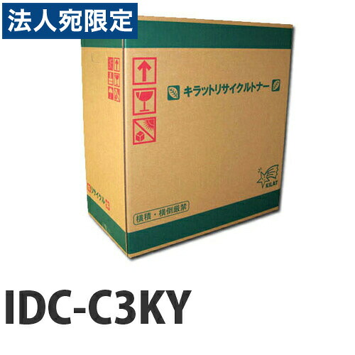 『ポイント10倍』リサイクルドラム OKI ID-C3KY イエロー 『即納』 『送料無料（一部地域除く）』