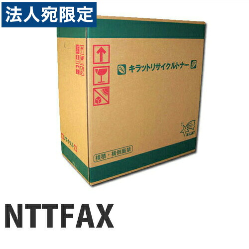 『ポイント10倍』160(S)L-160(S)/700 『要納期』 NTTFAX リサイクル ドラムカートリッジ (対応機種をご確認下さい) 『代引不可』 『送料無料（一部地域除く）』