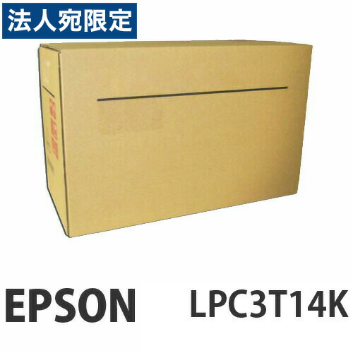 LPC3T14K 純正品 EPSON エプソン『代引不可』『送料無料（一部地域除く）』｜オフィストラスト