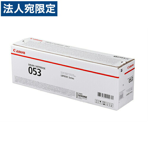 CANON 膜鳴楽器薬莢 053 完全無欠品 70000枚 『代引不可』『貨物輸送無料（構成要素一画除く）』