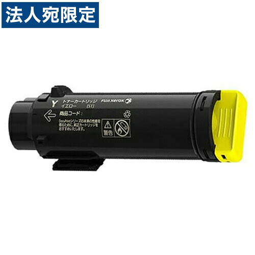 富士フイルム 完全無欠 トナーカートリッジ CT202731 黄色 2000枚『代引不可』『貨物輸送無料（構成要素一画除く）』
