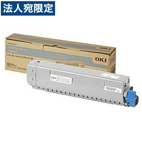 OKI TC-C3BK2 大電気容量トナー 黒いこと 完全無欠品 10000枚 『代引不可』『貨物輸送無料（構成成分地方除く）』