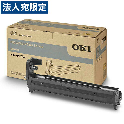 OKI DR-C3BY ドラム イエロー 純正品 30000枚 『代引不可』『送料無料(一部地域除く)』|オフィストラスト