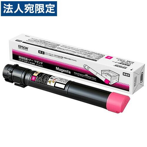 EPSON 環境推進トナー LPC3T36MV マゼンタ 純正品 19100枚 『代引不可』『送料無料（一部地域除く）』｜オフィストラスト