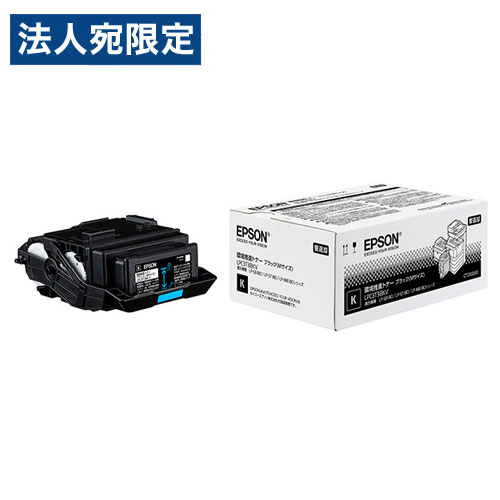 EPSON LPC3T38KV 環境推進トナー ブラック 純正品 10000枚 エプソン トナー トナーカートリッジ 純正 プリンタ用トナー『代引不可』 『送料無料（一部地域除く）』
