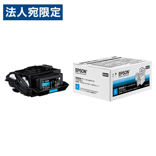 EPSON LPC3T38CV 環境推進トナー シアン 純正品 6600枚 エプソン トナー トナーカートリッジ 純正 プリンタ用トナー『代引不可』『送料無料(一部地域除く)』|オフィストラスト