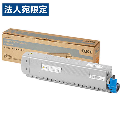 OKI TC-C3BY1 トナーカートリッジ イエロー 純正品 5000枚 オキ 沖 トナー 純正 プリンタ用トナー プリンタ用トナーカートリッジ『代引不可』『送料無料（一部地域除く）』｜オフィストラスト