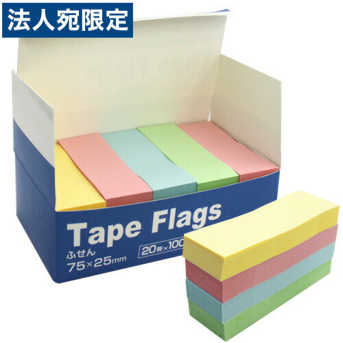 楽天市場】付箋 75×75mm 20冊 カラーアソート ふせん : ドラッグ