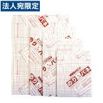 ARTE のりパネ B1 20枚入 『代引不可』『貨物輸送無料（構成要素一画除く）』