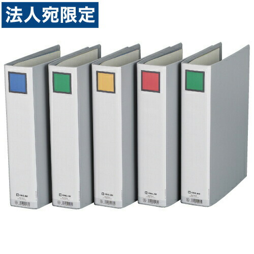 楽天市場】キングファイル スーパードッチ 特厚 A4タテ 約1300枚