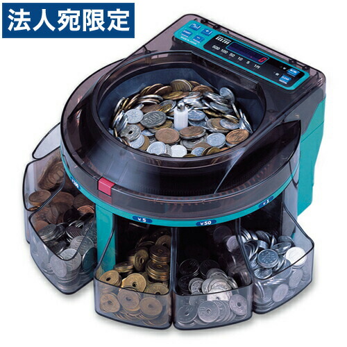 エンゲルス 電動コインソーター 『代引不可』『貨物輸送無料（構成要素領域除く）』 その他住宅設備家電-家電